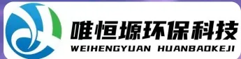 新吴WH-D智能真空干燥机｜唯恒塬